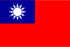 臺(tái)灣物理機(jī)